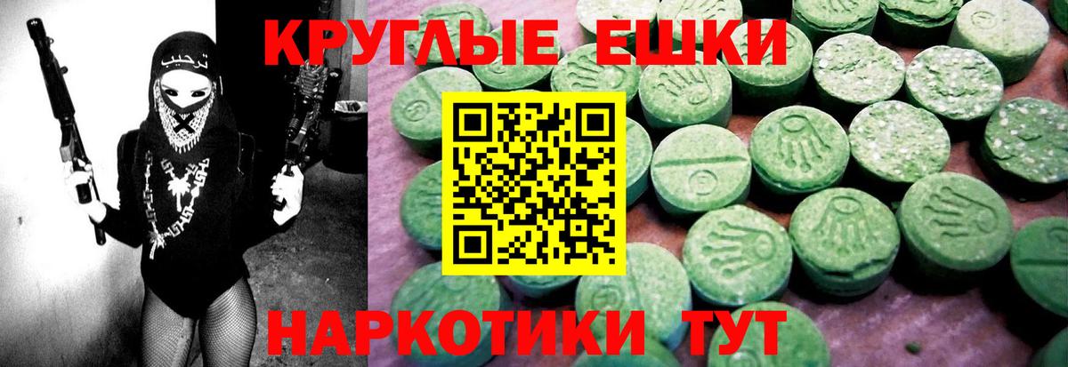 Ecstasy louis Vuitton Чита