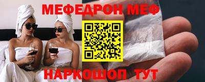 кокаин VHQ Мариинск