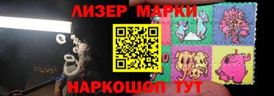 бутик Малоярославец