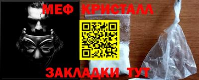 бутик Малоярославец