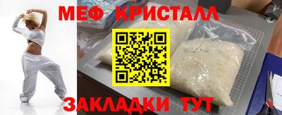 марихуана Малгобек
