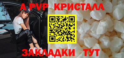 бутик Малоярославец