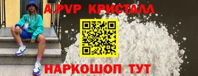 кокаин VHQ Мариинск