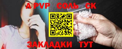 бутик Малоярославец