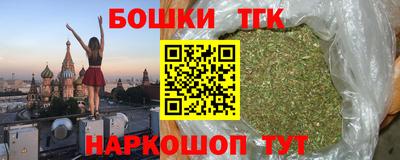 марихуана Малгобек