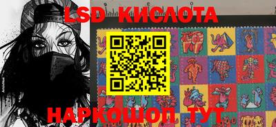 бутик Малоярославец