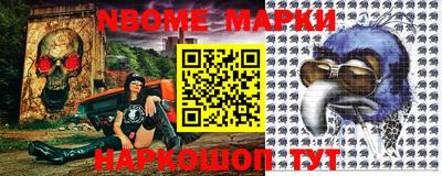 бутик Малоярославец