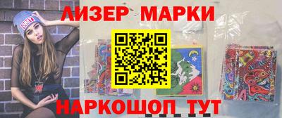 кокаин VHQ Мариинск