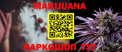 бутик Малоярославец