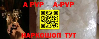 кокаин VHQ Мариинск