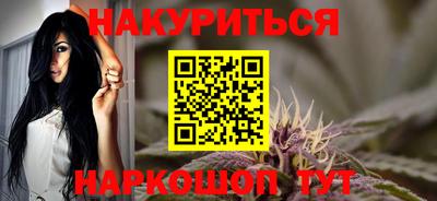 кокаин VHQ Мариинск
