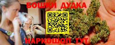 марихуана Малгобек