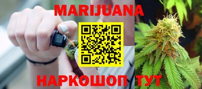 кокаин VHQ Мариинск