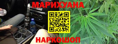 бутик Малоярославец