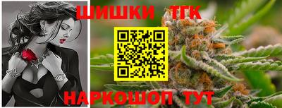 марихуана Малгобек