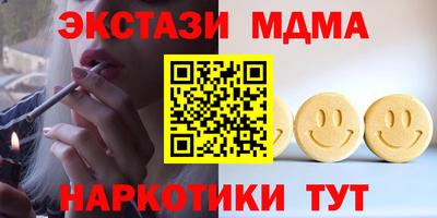 марихуана Малгобек