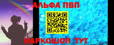 бутик Малоярославец