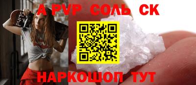 бутик Малоярославец
