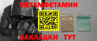 кокаин VHQ Мариинск