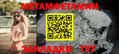 кокаин VHQ Мариинск
