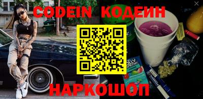 кокаин VHQ Мариинск