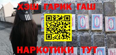 кокаин VHQ Мариинск