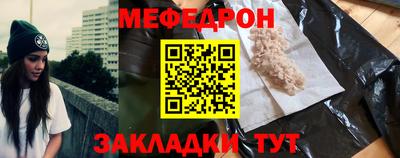 бутик Малоярославец