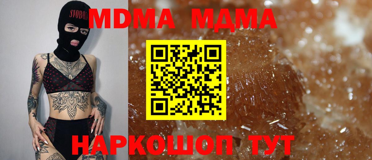COCAIN  Вход с VPN  Чита  MDMA  Канабис  ГАШ  Меф  