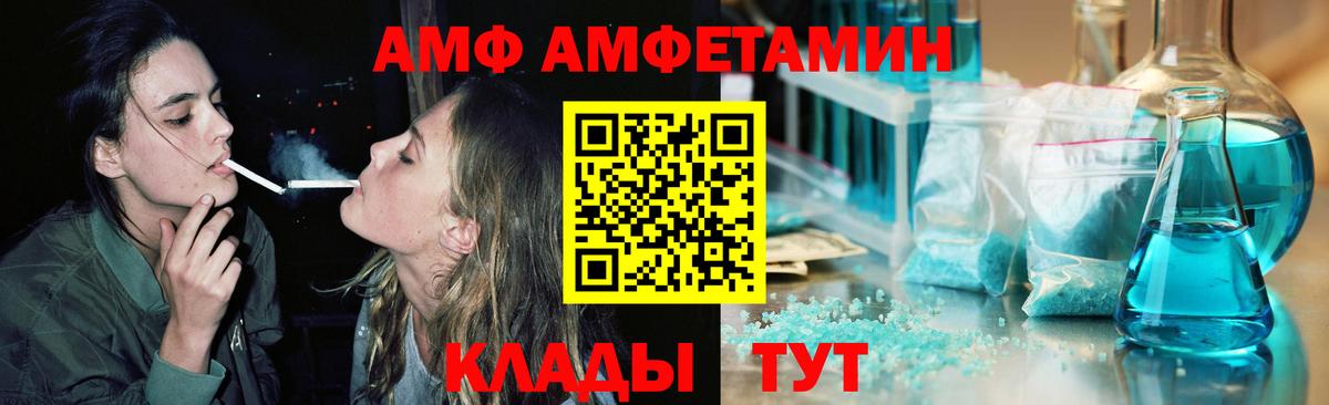 Метамфетамин пудра  Вход с VPN  Метамфетамин пудра  Чита 